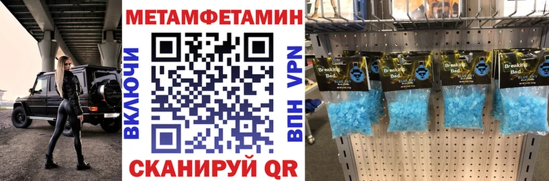 АМФЕТАМИН 98% Старый Крым