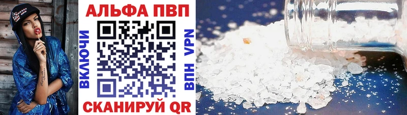 A PVP СК КРИС  продажа наркотиков  Старый Крым 