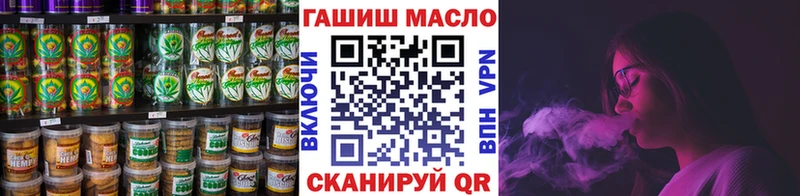 Печенье с ТГК конопля Старый Крым
