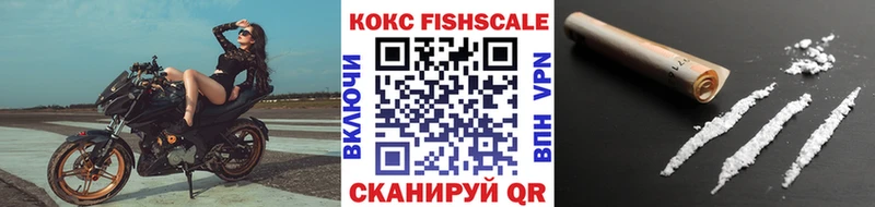 Кокаин Эквадор  Старый Крым 