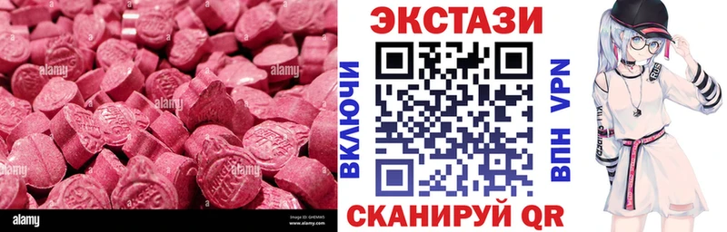 blacksprut вход  Старый Крым  Ecstasy 280мг 