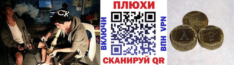 omg ссылка Старый Крым Гашиш hashish