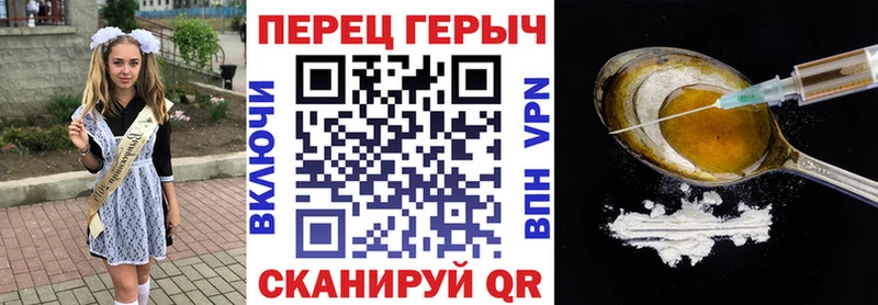 Героин гречка darknet формула Старый Крым