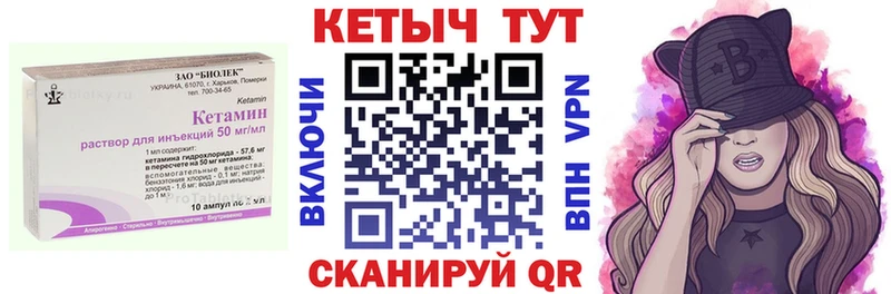 дарк нет наркотические препараты  Старый Крым  КЕТАМИН ketamine  цены наркотик 