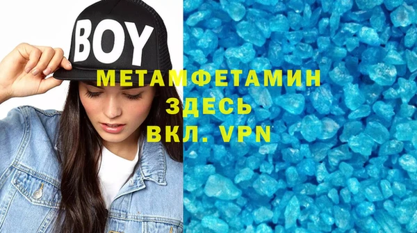 бошки Абинск