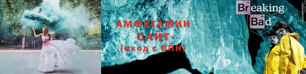 трава Абдулино