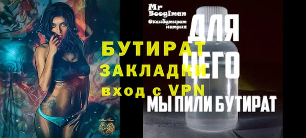 бошки Абинск
