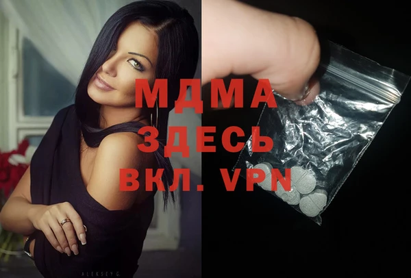 мефедрон VHQ Абаза