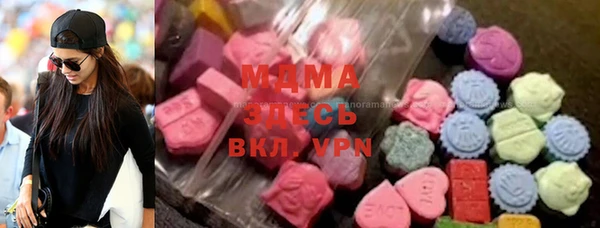 бошки Абинск