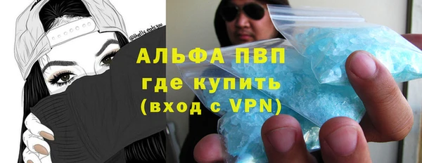 трава Абдулино