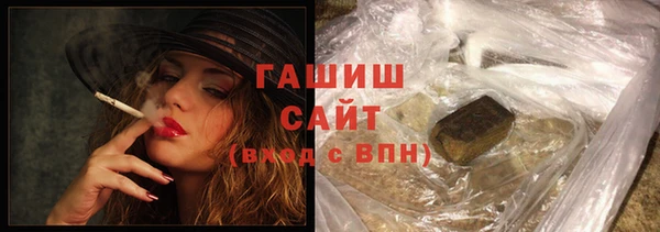 мефедрон VHQ Абаза