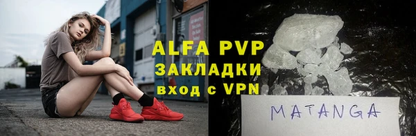 бошки Абинск