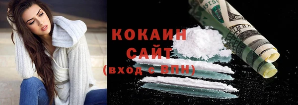 бошки Абинск