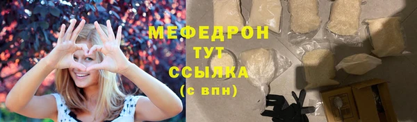 мефедрон VHQ Абаза