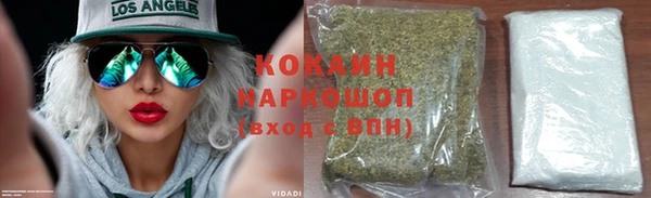 трава Абдулино