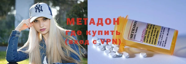 бошки Абинск
