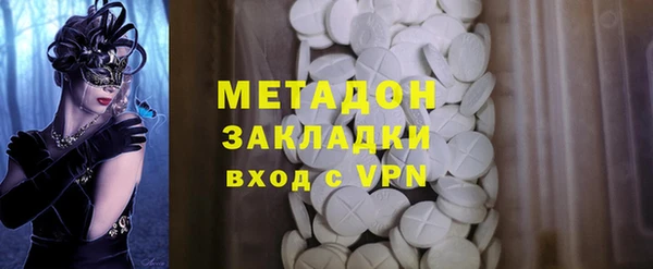 мефедрон VHQ Абаза