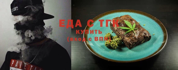 бошки Абинск