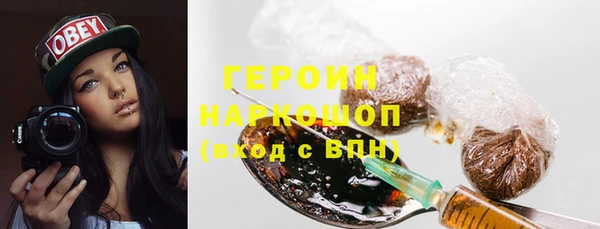 бошки Абинск