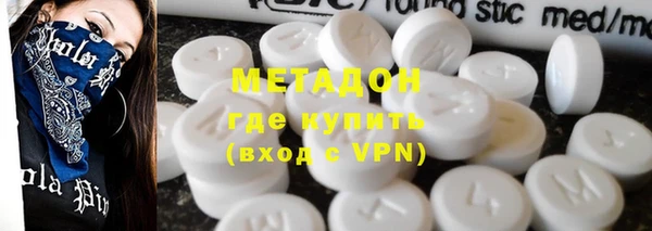 трава Абдулино