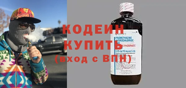 мефедрон VHQ Абаза