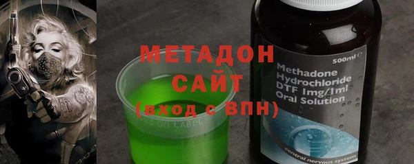 мефедрон VHQ Абаза