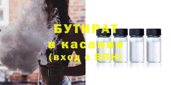 трава Абдулино
