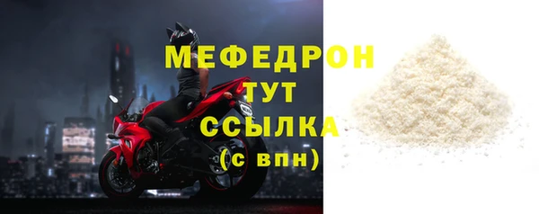 мефедрон VHQ Абаза