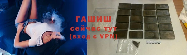 бошки Абинск