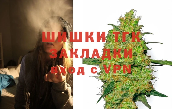 трава Абдулино