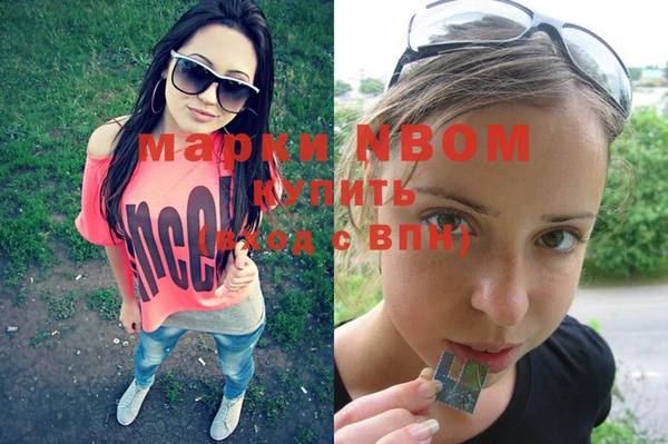 бошки Абинск