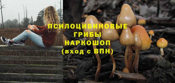 мефедрон VHQ Абаза