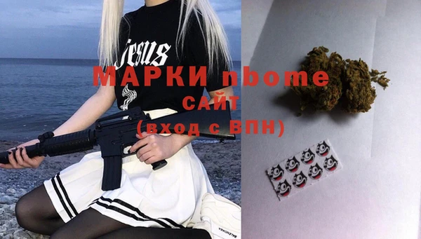 мефедрон VHQ Абаза