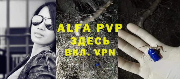трава Абдулино