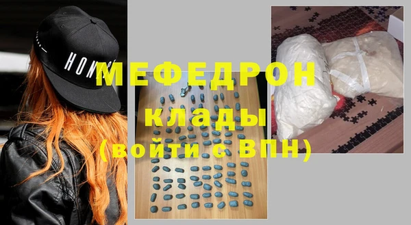 бошки Абинск