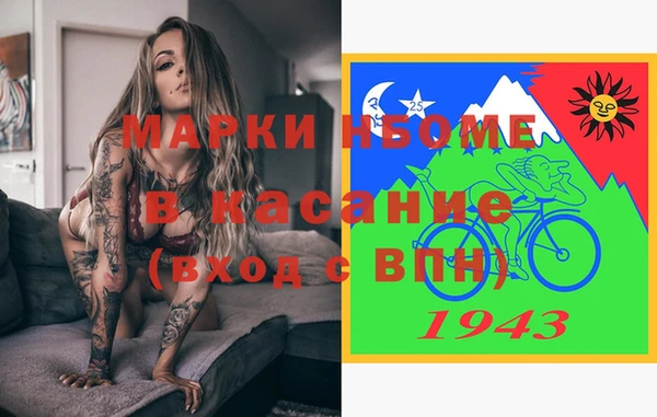 трава Абдулино