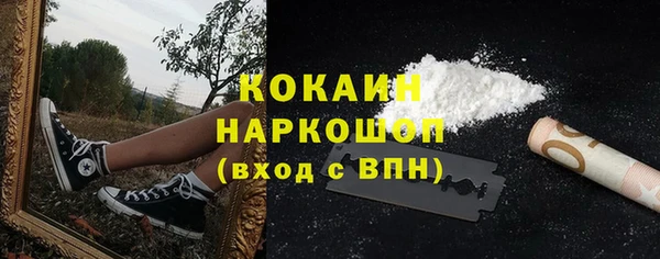 мефедрон VHQ Абаза