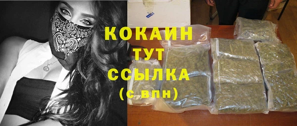 трава Абдулино