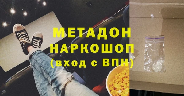 мефедрон VHQ Абаза