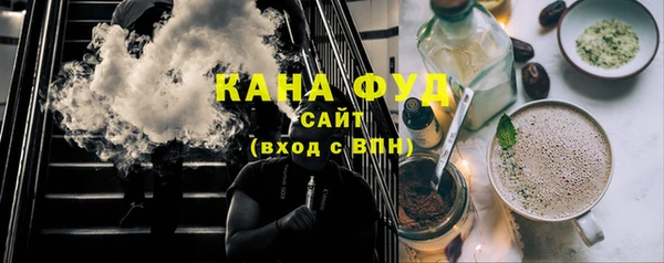 трава Абдулино