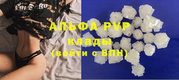 бошки Абинск