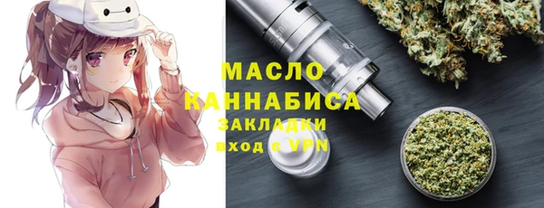 бошки Абинск