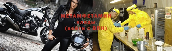 мефедрон VHQ Абаза