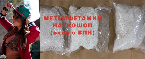 трава Абдулино