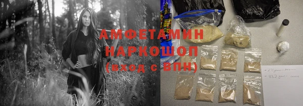 мефедрон VHQ Абаза
