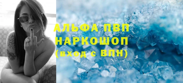 мефедрон VHQ Абаза