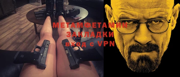 трава Абдулино