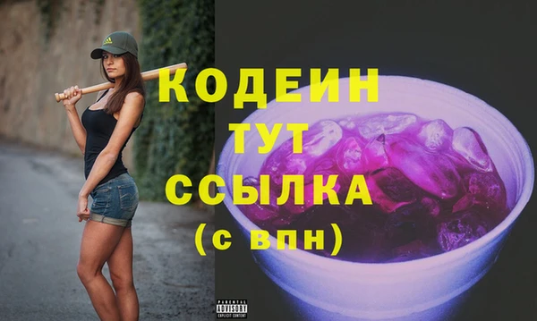 трава Абдулино