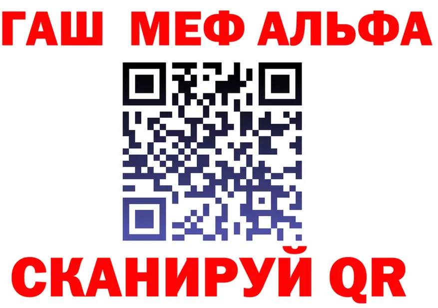 ГАШ Изолятор маркетплейс нарко площадка блэк спрут Старый Крым