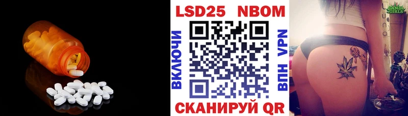 LSD-25 экстази ecstasy  наркотики  Старый Крым 